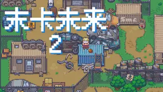 The Future Of Ender Card