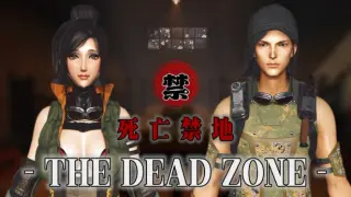 死亡禁地 The Dead Zone
