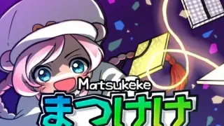 Matsukeke BURST! - Switch