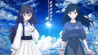 Waiting for you at the end of time