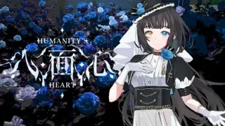 Humanity's Heart