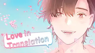 Love in Translation