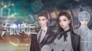 无限接近