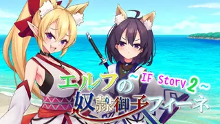Slave Princess Finne ~ IF Story 2
