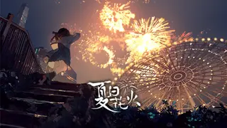 Sparkling Memories
