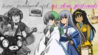 Super gamebear with its three girlfriends超级神经熊:你想知道关于超级喜欢游戏的一头黑色矮小的游戏熊是如何与它的“三个后宫团女朋友”购买到GBC游戏机的吗？