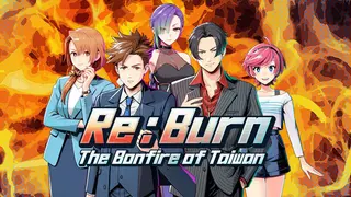 Re:Burn The Bonfire of Taiwan