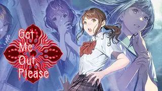 あけておねがい