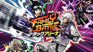 FAMILY BATTLE