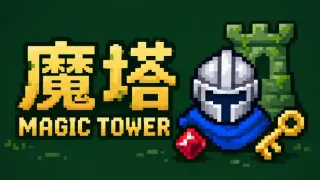 Magic Tower