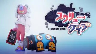 Screw Dive