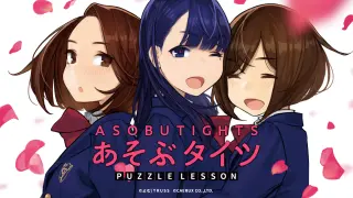 ASOBU Tights - Switch