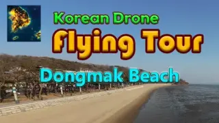 Korean Drone Flying Tour Dongmak Beach - Switch