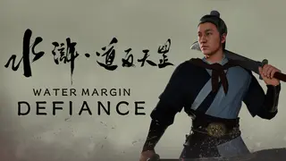 Water Margin: Defiance