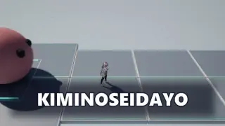 Kiminoseidayo