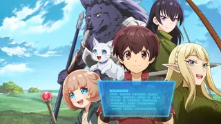 GAME The Strongest Job Is Apparently Not a Hero or a Sage, but an Appraiser (Provisional)!~Dungeon and Mystery Girl~ - PS4