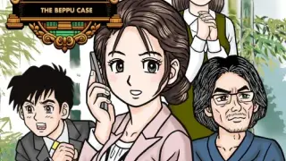 Retro Mystery Club Vol.2: The Beppu Case - Switch