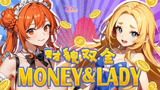 Money And Lady