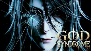 God Syndrome