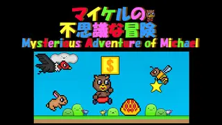 Mysterious Adventure of Michael