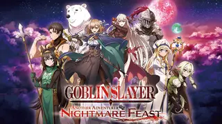 GOBLIN SLAYER -ANOTHER ADVENTURER- NIGHTMARE FEAST
