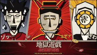 JIGOKU YUGI: Only The Last Gambler Standing Returns to Life