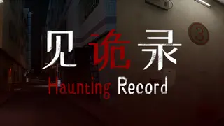 Haunting Record