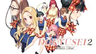 Dōkyūsei 2: Winter Heat