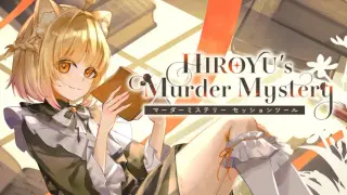 HIROYU's Murder Mystery：マーダーミステリー セッションツール