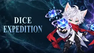骰征（DICE EXPEDITION）