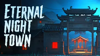 永夜镇EternalNightTown