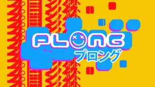 PLONG