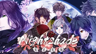 Nightshade/百花百狼