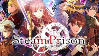 Steam Prison