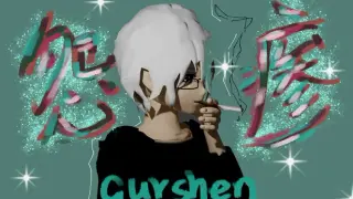 Gurshen