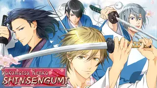 Bakumatsu Renka SHINSENGUMI
