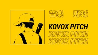 Kovox Pitch