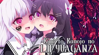 Kimi to Kanojo no LILYVAGANZA