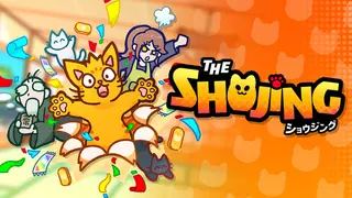 SHOJING ショウジング