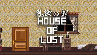 House of Lust