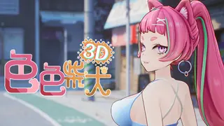 HENTAI SHIBA