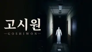 Goshiwon | 고시원