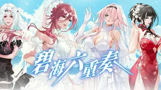 BlueSea:sixgirls
