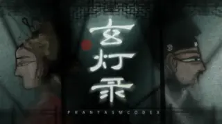 Phantasm Codex