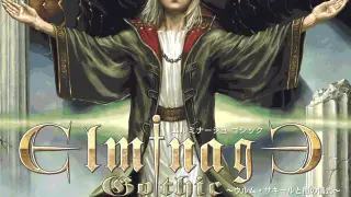 Elminage Gothic