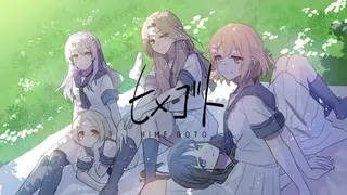 SECRET TALK