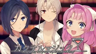 Cocktail Magic
