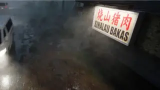 Sinalau Bakas