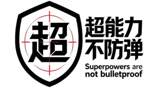 Superpowers are not bulletproof