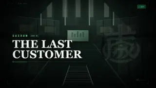 Suixun 01: The Last Customer